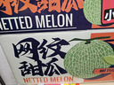 京鮮生 網(wǎng)紋蜜瓜 2粒裝 凈重4-5斤 單果2斤起 生鮮水果禮盒  曬單實(shí)拍圖