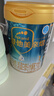 愛(ài)他美（Aptamil）親熠特殊醫學(xué)用途嬰兒乳蛋白部分水解配方食品(0-12月齡 1段)900g 曬單實(shí)拍圖