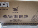 四特酒 東方韻 弘韻 特香型白酒 52度 500ml*6 整箱裝 曬單實(shí)拍圖