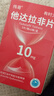 偉哥 他達拉非片10mg*10片 男科用藥 京東自營(yíng)旗艦店 曬單實(shí)拍圖