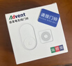 海得曼（advent）門(mén)鈴不用電池自發(fā)電無(wú)線(xiàn)門(mén)鈴防水家用呼叫器FL-316 曬單實(shí)拍圖