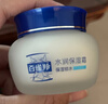 百雀羚（PECHOIN）水潤保濕霜50g保濕補水滋潤面霜品質(zhì)國貨生日禮物 曬單實(shí)拍圖