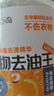 巨奇嚴選 去油污漬神器衣服去油王350ml衣物頑固污漬強力清潔劑衣領(lǐng)凈 曬單實(shí)拍圖