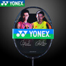 尤尼克斯（YONEX）羽毛球拍單拍碳素中桿比賽初學(xué)者NR7000i白藏青 已穿線(xiàn)附手膠 曬單實(shí)拍圖