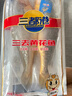三都港 冷凍三去黃花魚(yú)700g/2條裝 大黃魚(yú) 生鮮 魚(yú)類(lèi) 深海魚(yú) 海鮮水產(chǎn) 曬單實(shí)拍圖