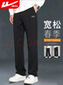 回力（Warrior）休閑褲男春秋季直筒闊腿褲子男運動(dòng)衛褲男百搭長(cháng)褲男褲 黑色4XL 曬單實(shí)拍圖