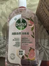 滴露（Dettol）衣物消毒液自然香氛洗衣除菌液 除螨除異味去汗臭48H留香1000ml*1 曬單實(shí)拍圖