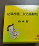 【原研藥】【新效期】媽咪愛(ài) 枯草桿菌二聯(lián)活菌顆粒1g*30袋/盒 孩子寶寶嬰幼兒兒童益生菌 曬單實(shí)拍圖