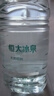 恒大冰泉 長(cháng)白山飲用天然低鈉礦泉水4L*4桶泡茶露營(yíng)整箱裝桶裝水熱門(mén)商品 曬單實(shí)拍圖