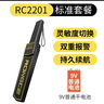 融測RC2201金屬探測器高精度手持式安檢學(xué)?？紙?chǎng)地鐵手機探測儀電池款 曬單實(shí)拍圖