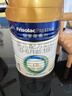 美素佳兒（Friso）皇家嬰兒配方奶粉1段（0-6個(gè)月嬰兒適用）800克 乳鐵蛋白 新國標 曬單實(shí)拍圖