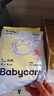 babycare易穿褲拉拉褲試用裝XL碼4片(12-17kg)短褲式嬰兒尿不濕柔軟易穿脫 曬單實(shí)拍圖