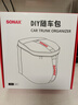 索納克斯（SONAX）車(chē)用收納包大容量折疊儲物箱汽車(chē)后備箱收納包 【帶包裝盒】隨車(chē)收納包 曬單實(shí)拍圖