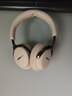 BOSE 王鶴棣同款QuietComfort消噪耳機Ultra II浮木沙灰 頭戴式無(wú)線(xiàn)藍牙降噪 全新 送禮禮物 曬單實(shí)拍圖