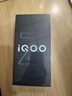 vivo iQOO Neo11 12GB+512GB面對疾風(fēng)2K 144Hz珠峰屏 驍龍8至尊版 國家補貼iqooneo11學(xué)生游戲電競手機 曬單實(shí)拍圖