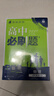 2026高中必刷題 高一上 英語(yǔ) 必修 第一、二冊合訂 人教版 教材同步練習冊 理想樹(shù)圖書(shū) 曬單實(shí)拍圖