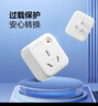 公牛（BULL）空調插座10A轉16A轉換插頭/電源轉換器 1位無(wú)線(xiàn)10a轉16a插頭 超功率過(guò)載保護 GN-901T 曬單實(shí)拍圖