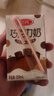 三元巧克力奶整箱250ml*24盒 生牛乳含量80% 整箱送禮 曬單實(shí)拍圖