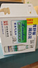 嶗山【任嘉倫推薦款】白花蛇草水0糖0脂0卡草本氣泡水無(wú)糖330ml*12瓶 曬單實(shí)拍圖
