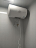 海爾（Haier）智家出品Leader統帥電熱水器【咨詢(xún)客服領(lǐng)補貼】一級能效小戶(hù)型租房家用儲水式上門(mén)安裝速熱節能 50L 2200W 【70%客戶(hù)選擇 X5】 曬單實(shí)拍圖