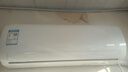 海爾統帥空調超省電Se 京東嚴選大1.5匹一級冷暖變頻空調掛機雙排銅管蒸發(fā)器 國家補貼KFR-35GW/LJD1-1 曬單實(shí)拍圖