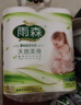 雨森天然柔滑婦嬰卷紙衛生紙中長(cháng)卷6層木漿紙月子紙產(chǎn)婦紙廁紙 150gX2卷【共300g】 曬單實(shí)拍圖