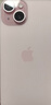 Apple/蘋(píng)果 iPhone 15 (A3092) 128GB 粉色 支持移動(dòng)聯(lián)通電信5G 雙卡雙待 曬單實(shí)拍圖