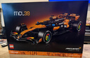 樂(lè )高（LEGO）積木機械組42228邁凱倫F1 Team MCL賽車(chē)男孩玩具生日禮物裝飾擺件 曬單實(shí)拍圖
