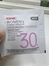 GNC健安喜【新品】女士營(yíng)養包30+復合維生素b維生素C乳桿菌 30袋/盒 曬單實(shí)拍圖