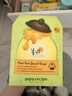 春雨（Papa recipe）綠蜂蜜冰感面膜10片 舒緩泛紅 敏感修護 全新升級過(guò)節禮物 曬單實(shí)拍圖