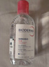 貝德瑪（BIODERMA）粉水敏感肌洗卸溫和不傷膚凈澈毛孔污垢卸妝水水潤清爽500ml 曬單實(shí)拍圖