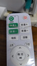 鴻欣達（HONGXINDA）適用于中國電信機頂盒萬(wàn)能遙控器網(wǎng)絡(luò )盒子通用遙控板 曬單實(shí)拍圖