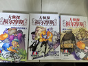 【全系列1-70冊自選】大偵探福爾摩斯小學(xué)生版 第1-18輯 全套70冊 福爾摩斯探案全集小學(xué)生版 插畫(huà)漫畫(huà)版 兒童課外閱讀漫畫(huà)書(shū)偵探破案懸疑推理小說(shuō)故事書(shū) 第二輯（7-12冊） 曬單實(shí)拍圖