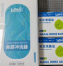 樂(lè )儀（leyi）洗鼻器成人兒童鼻炎鼻腔沖洗器生理鹽水洗鼻壺500ml共90包洗鼻鹽 曬單實(shí)拍圖