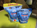 finish亮碟洗碗凝珠50顆 洗碗機專(zhuān)用洗滌劑洗碗粉洗碗塊專(zhuān)用鹽耗材 曬單實(shí)拍圖