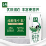 伊利金典純牛奶整箱 200ml*24盒 3.6g乳蛋白 原生高鈣 禮盒裝 曬單實(shí)拍圖