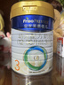 美素佳兒（Friso）皇家幼兒配方奶粉 3段（1-3歲幼兒適用）800g 乳鐵蛋白 (新國標) 曬單實(shí)拍圖