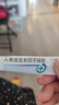 【原研好藥】易孚 人表皮生長(cháng)因子凝膠 5萬(wàn)IU/10g  曬單實(shí)拍圖