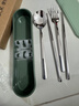 美廚（MAXCOOK）316L不銹鋼筷子勺子叉子餐具套裝 便攜式筷勺四件套 綠MCGC1061 曬單實(shí)拍圖