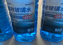 朗力 4大桶汽車(chē)玻璃水冬季零下防凍去油膜去蟲(chóng)膠車(chē)用鍍晶雨刮水清潔劑 -15度以上使用 【防凍型4瓶】 曬單實(shí)拍圖