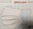 超亞一次性醫用外科口罩獨立包裝一只一袋成人防塵防曬口罩白色100只 曬單實(shí)拍圖