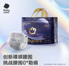 babycare皇室pro裸感紙尿褲L34(9-14kg)嬰兒尿不濕超薄透氣大吸量 曬單實(shí)拍圖