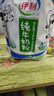 伊利純牛奶粉320g 成人奶粉 營(yíng)養品 早餐 高鈣高蛋白 100%生牛乳 16條 曬單實(shí)拍圖