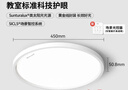 霍尼韋爾（Honeywell）【一價(jià)全包】臥室燈護眼吸頂燈兒童房學(xué)習燈智能版全光譜燈02BPro 曬單實(shí)拍圖