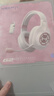 漫步者（EDIFIER）HECATE G2無(wú)線(xiàn)版7.1游戲耳機頭戴式 2.4G藍牙有線(xiàn)三模電競電腦筆記本csgo吃雞fps手游耳麥超長(cháng)續航 粉色【貓耳版】+可拆貓耳 曬單實(shí)拍圖