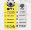 奧克云防塵口罩kp95活性炭裝修防甲醛油煙帶呼吸閥口罩n95防重度粉塵工業(yè)kn95頭戴式不勒耳噴漆電焊工煤礦專(zhuān)用20只 曬單實(shí)拍圖