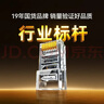 山澤 超五類(lèi)網(wǎng)線(xiàn)水晶頭 cat5e電腦千兆網(wǎng)絡(luò )連接器 RJ45工程級8P8C超5類(lèi)鍍金水晶頭 100個(gè)/盒 WL-5100 曬單實(shí)拍圖
