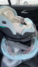 寶貝第一（Babyfirst）汽車(chē)靈悅3+安全座椅0-4-7歲嬰兒童寶寶360車(chē)載i-size認證 海鹽香草【新法規】 曬單實(shí)拍圖