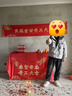夢(mèng)選開(kāi)工大吉儀式用品全套新房開(kāi)工儀式裝飾裝修開(kāi)業(yè)桌布橫幅貼紙禮炮 開(kāi)工大吉【超高性?xún)r(jià)比】 贈安裝工具全套 曬單實(shí)拍圖