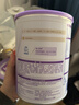 雀巢（Nestle）超啟能恩幼兒乳蛋白適度水解配方奶粉（12-36個(gè)月）進(jìn)口3段760g 3段進(jìn)口 760g 1罐 曬單實(shí)拍圖